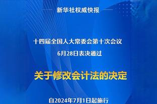 克洛普：这是我赢得过的最特别的奖杯，之前真没见过这样的事情